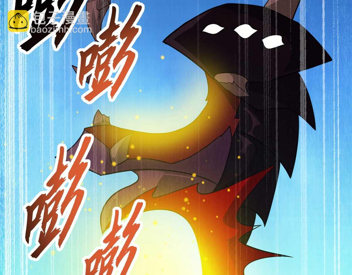 115 出头(1/4)-第117话