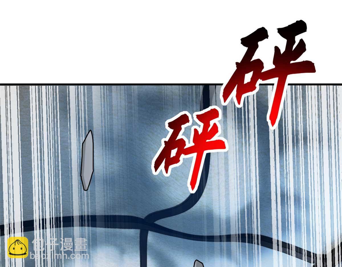 115 出头(1/4)-第117话