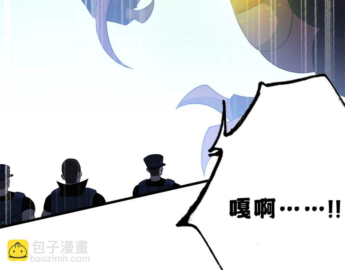 115 出头(1/4)-第117话