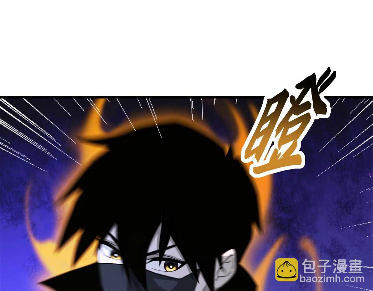 115 出头(1/4)-第117话