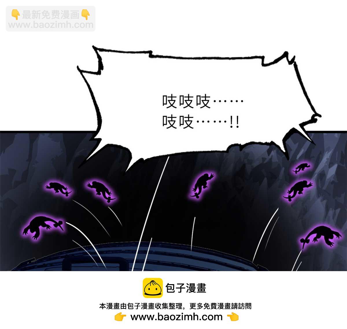 115 出头(1/4)-第117话