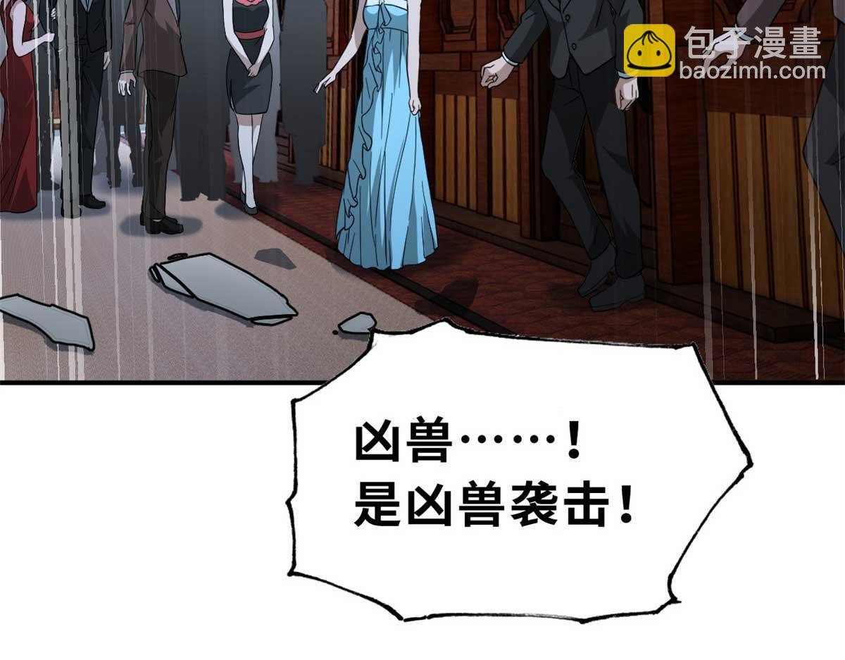 115 出头(1/4)-第117话