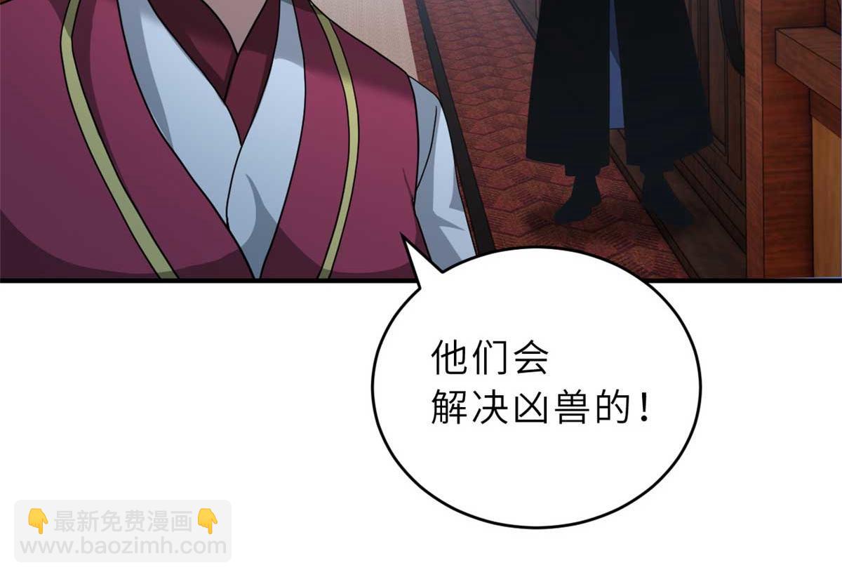 115 出头(1/4)-第117话