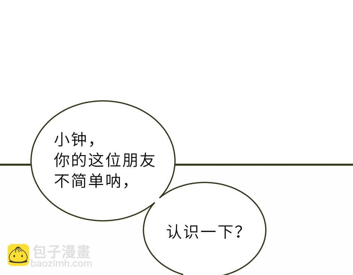 117 防备(1/4)-第119话