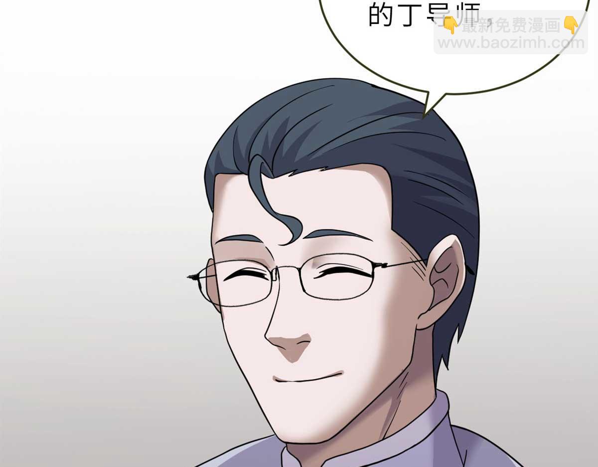 117 防备(1/4)-第119话