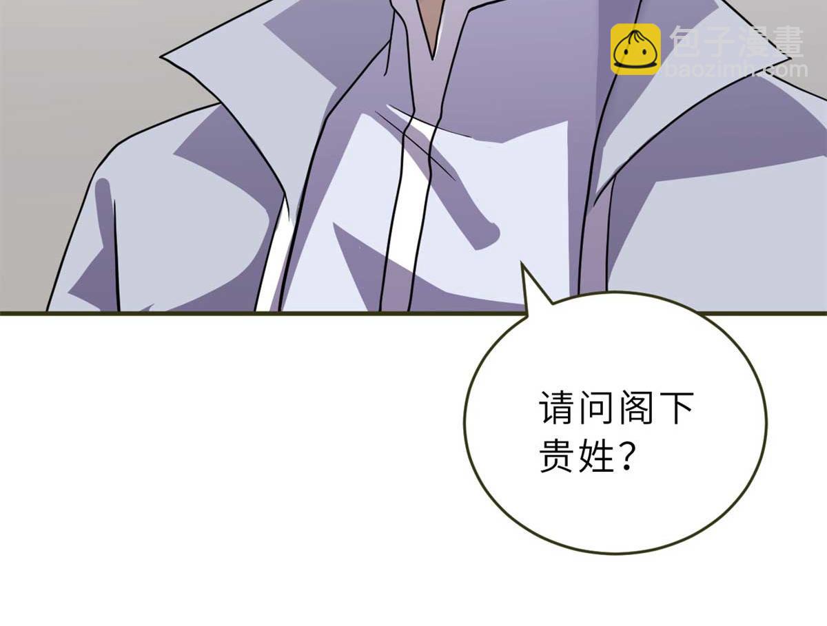 117 防备(1/4)-第119话