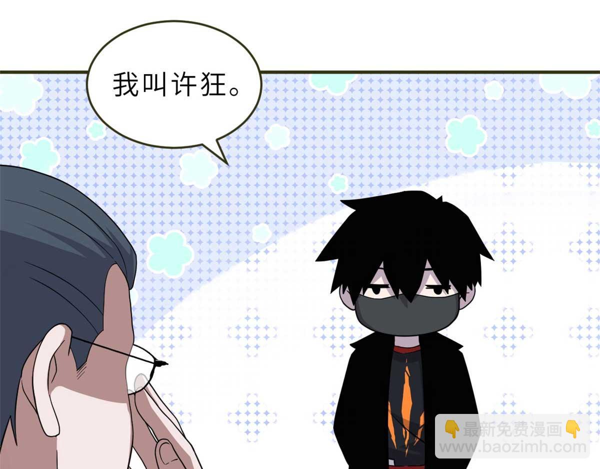 117 防备(1/4)-第119话