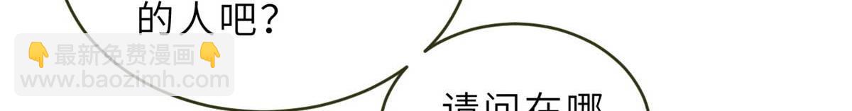 117 防备(1/4)-第119话