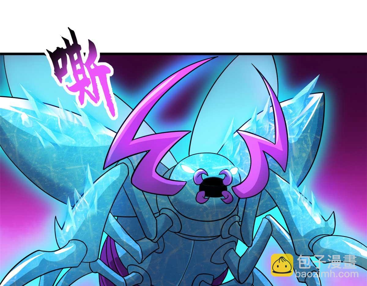 117 防备(1/4)-第119话