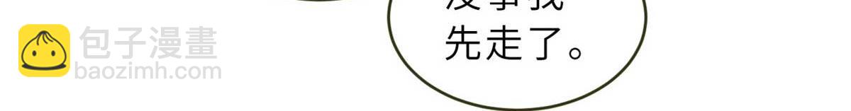 117 防备(1/4)-第119话