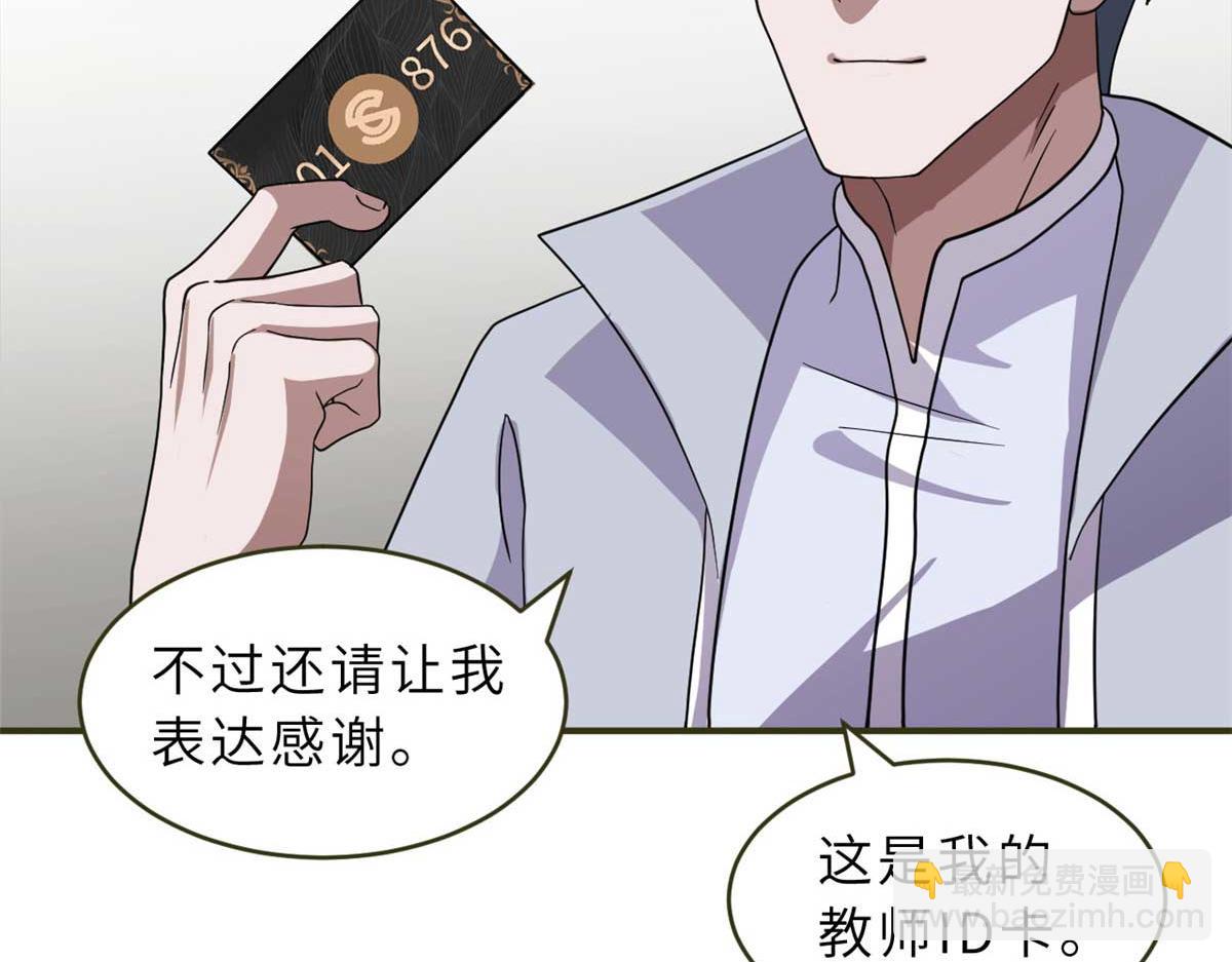 117 防备(1/4)-第119话