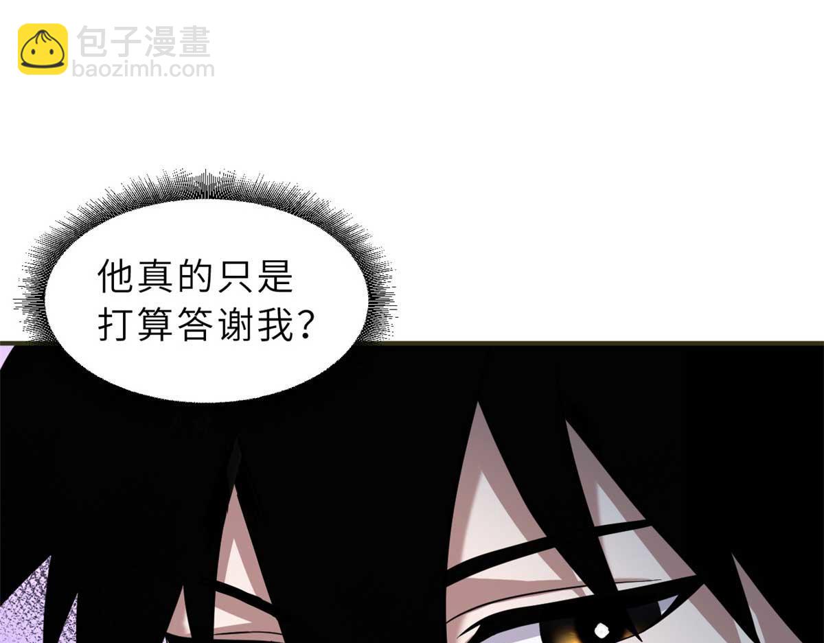 117 防备(1/4)-第119话