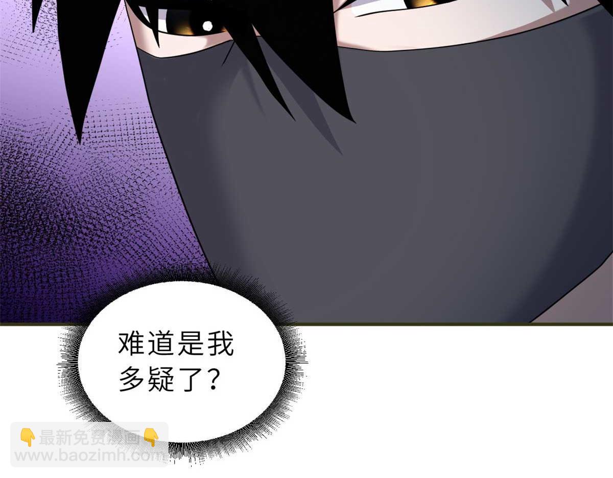 117 防备(1/4)-第119话
