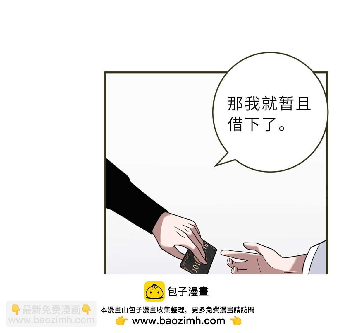 117 防备(1/4)-第119话