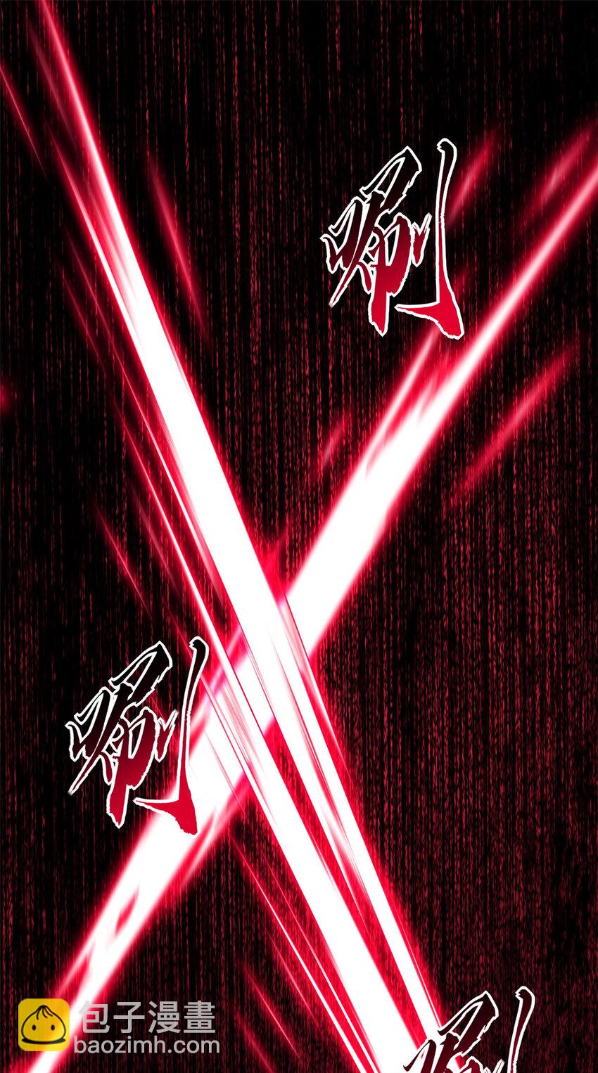 13 我也能修炼？！(1/2)-第13话