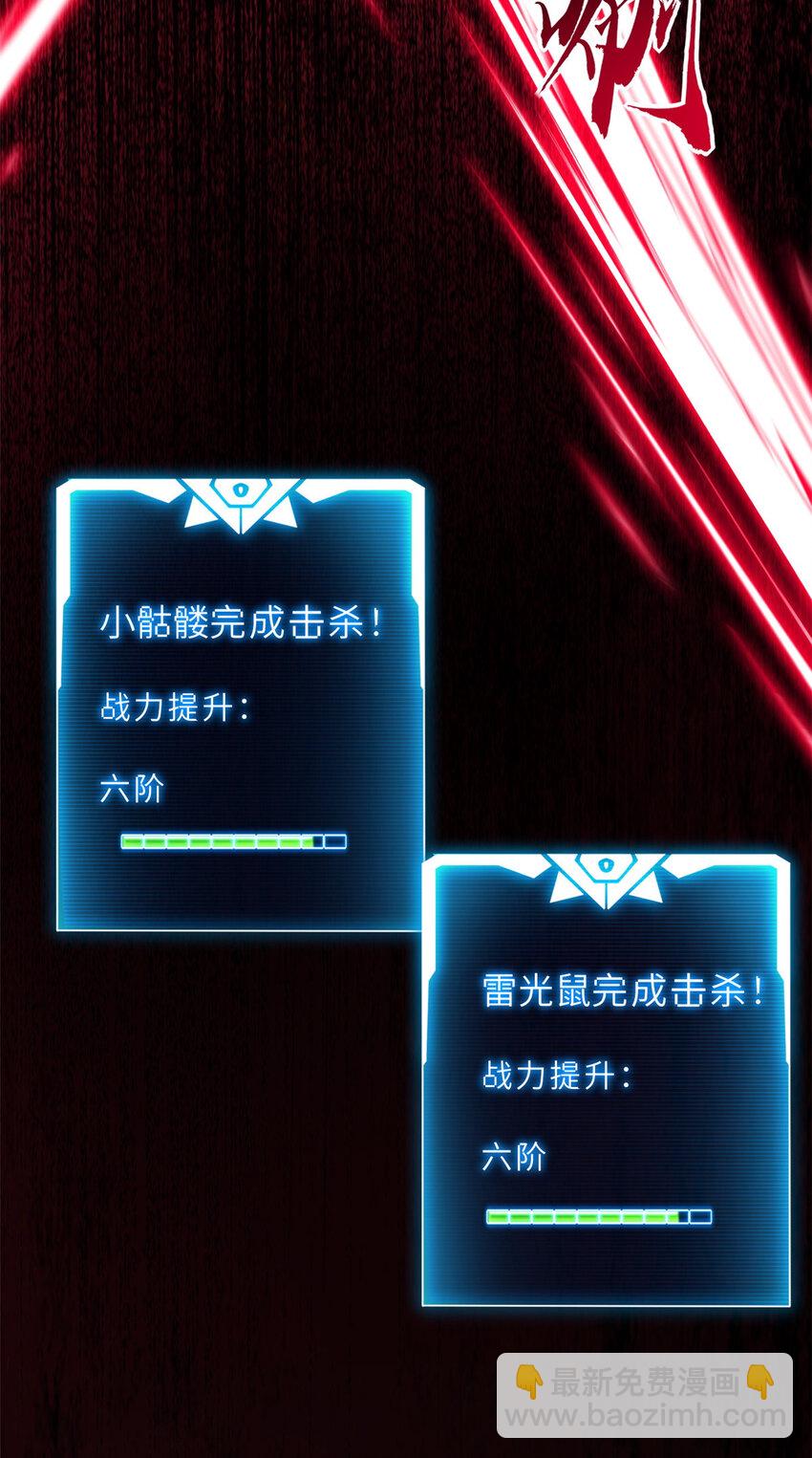 13 我也能修炼？！(1/2)-第13话