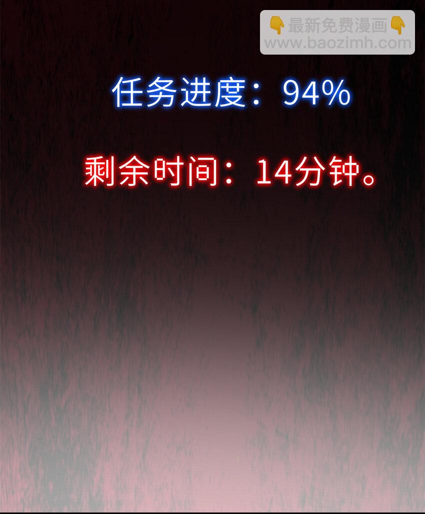 13 我也能修炼？！(1/2)-第13话