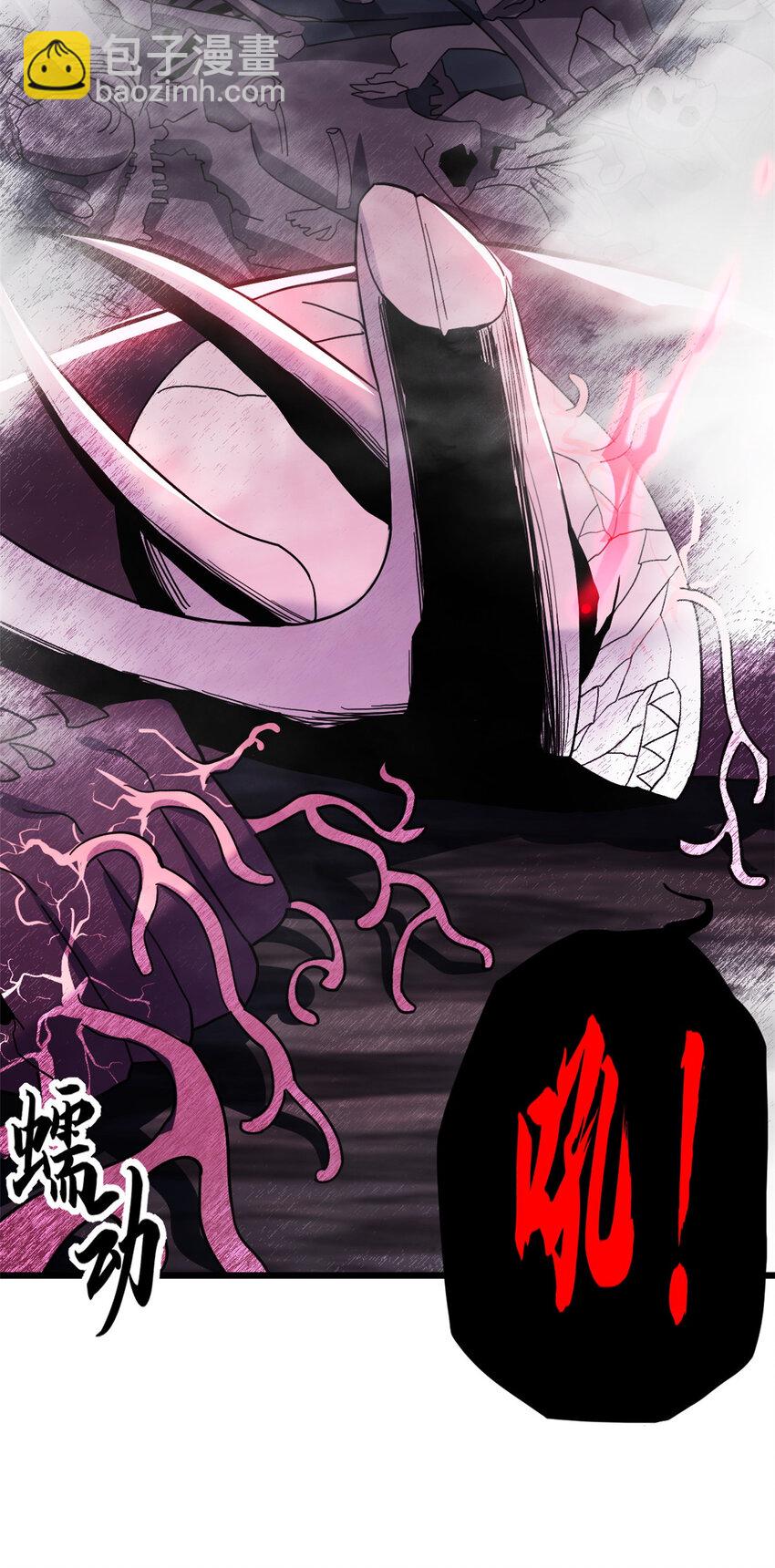 13 我也能修炼？！(1/2)-第13话