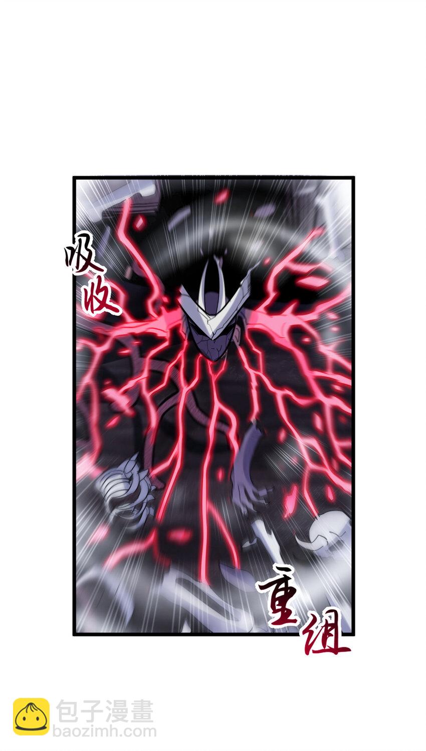 13 我也能修炼？！(1/2)-第13话