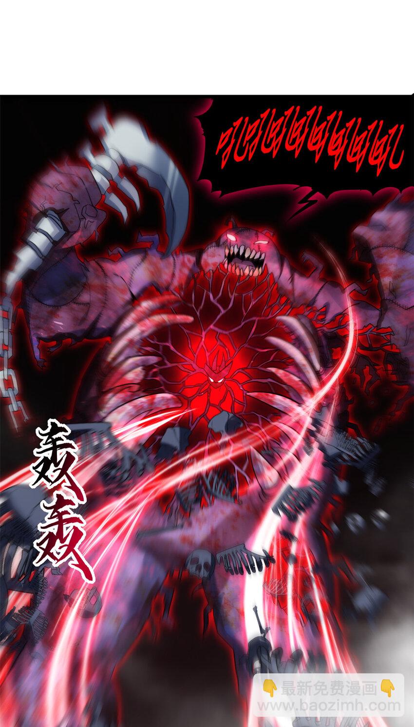 13 我也能修炼？！(1/2)-第13话