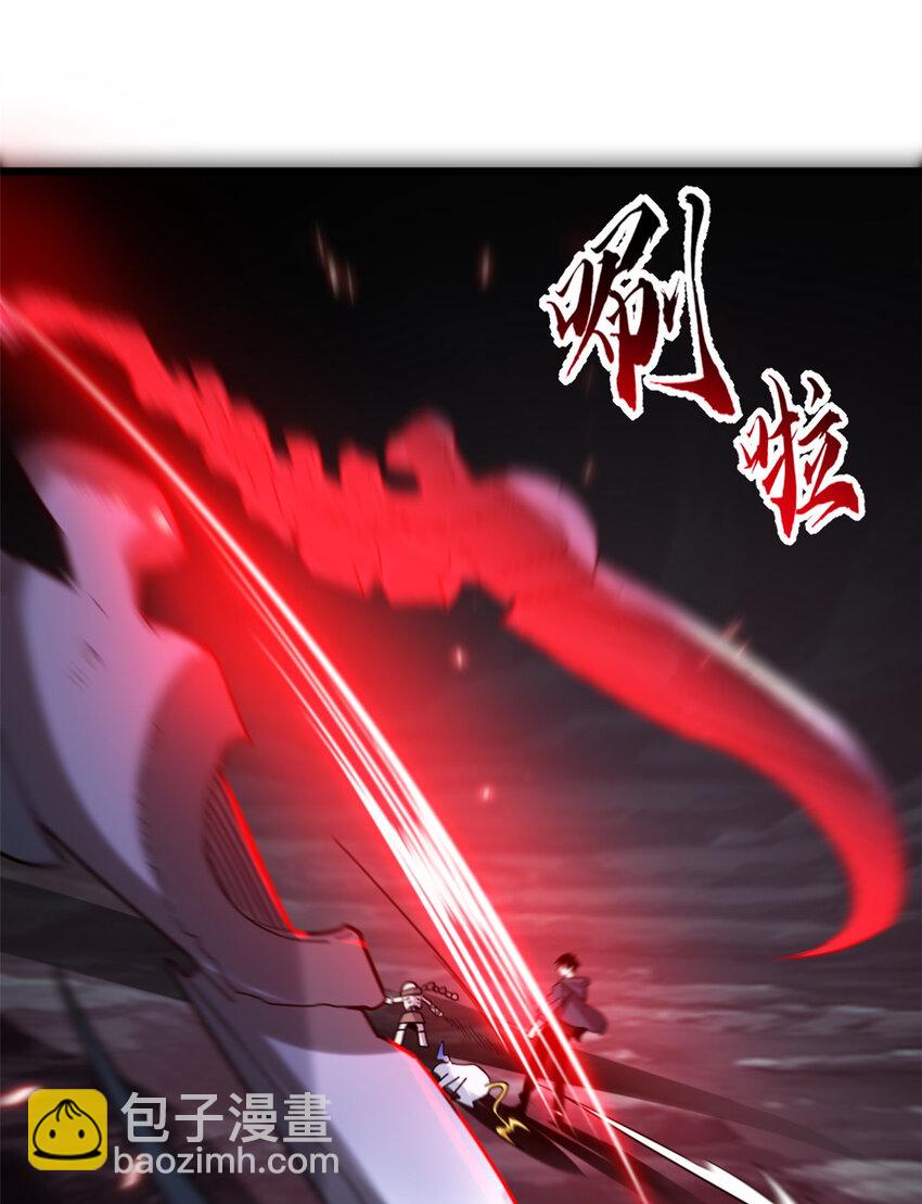 13 我也能修炼？！(1/2)-第13话