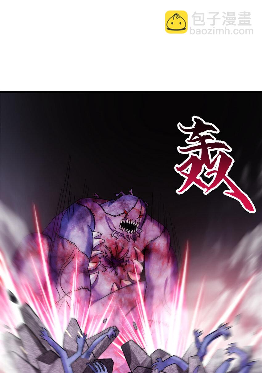 13 我也能修炼？！(1/2)-第13话