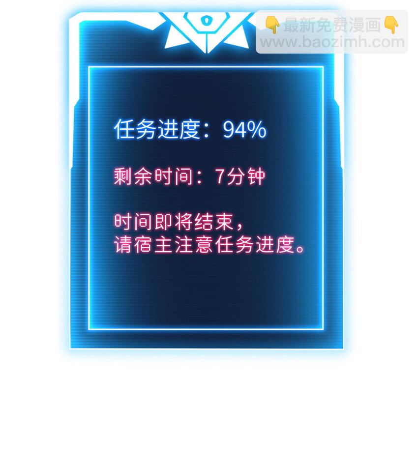 13 我也能修炼？！(1/2)-第13话