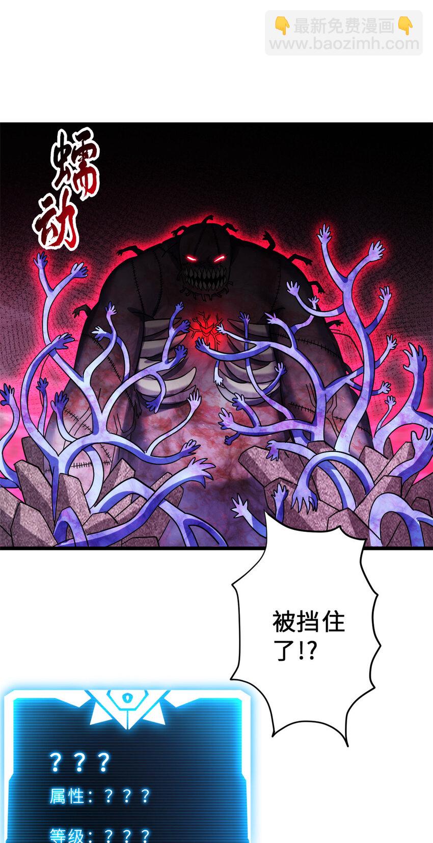 13 我也能修炼？！(1/2)-第13话