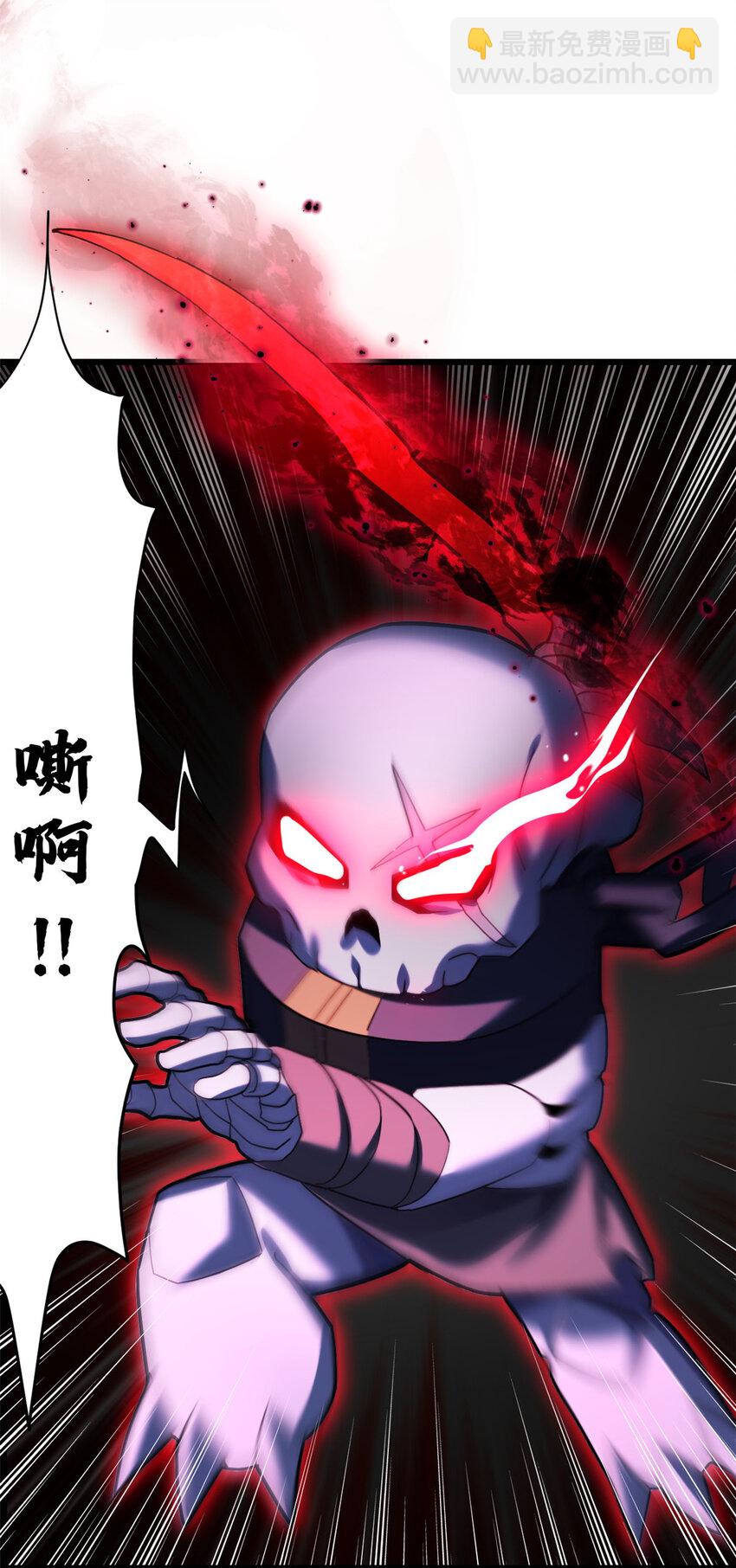 13 我也能修炼？！(1/2)-第13话
