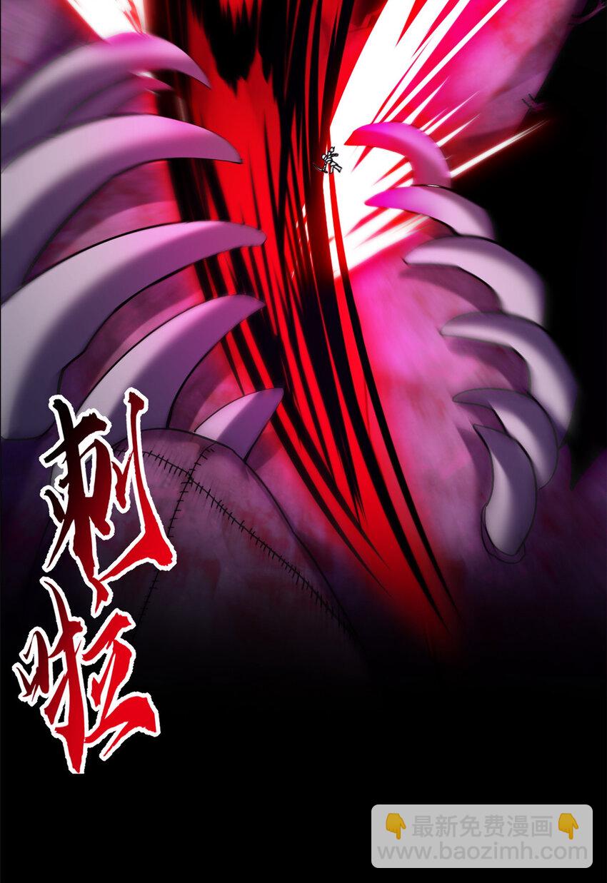 13 我也能修炼？！(1/2)-第13话