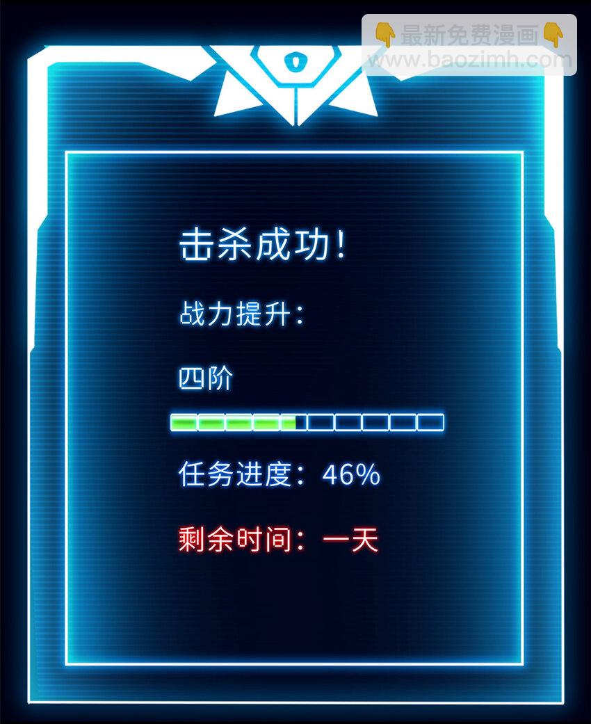 13 我也能修炼？！(1/2)-第13话