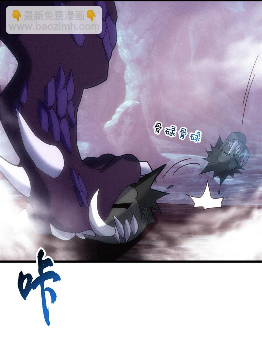 13 我也能修炼？！(1/2)-第13话
