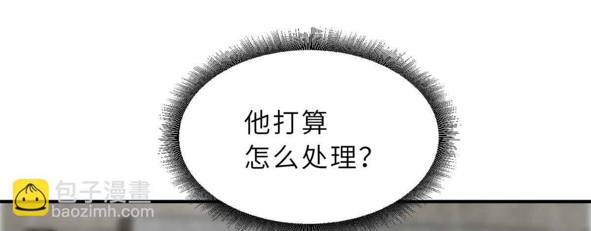 119 进阶！(1/4)-第121话
