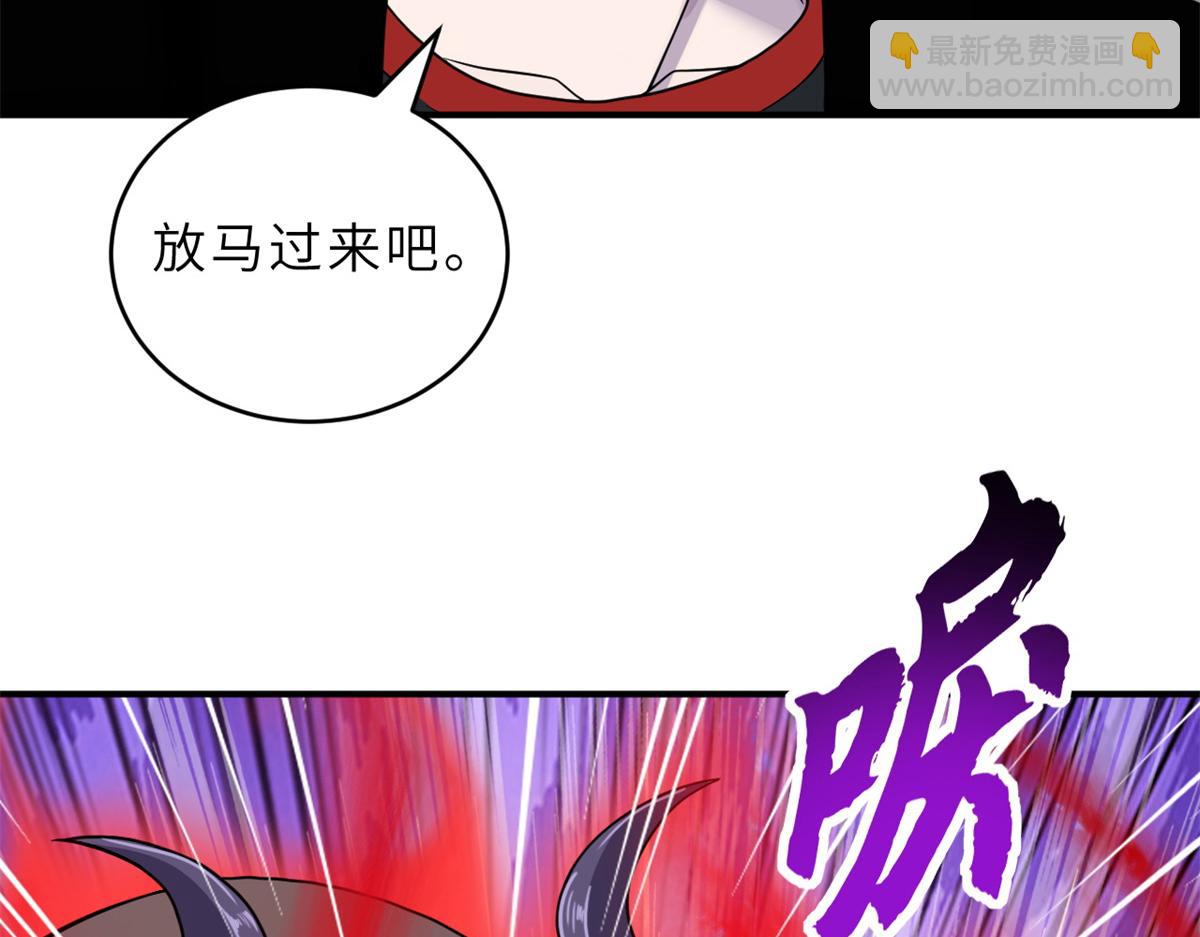 119 进阶！(1/4)-第121话