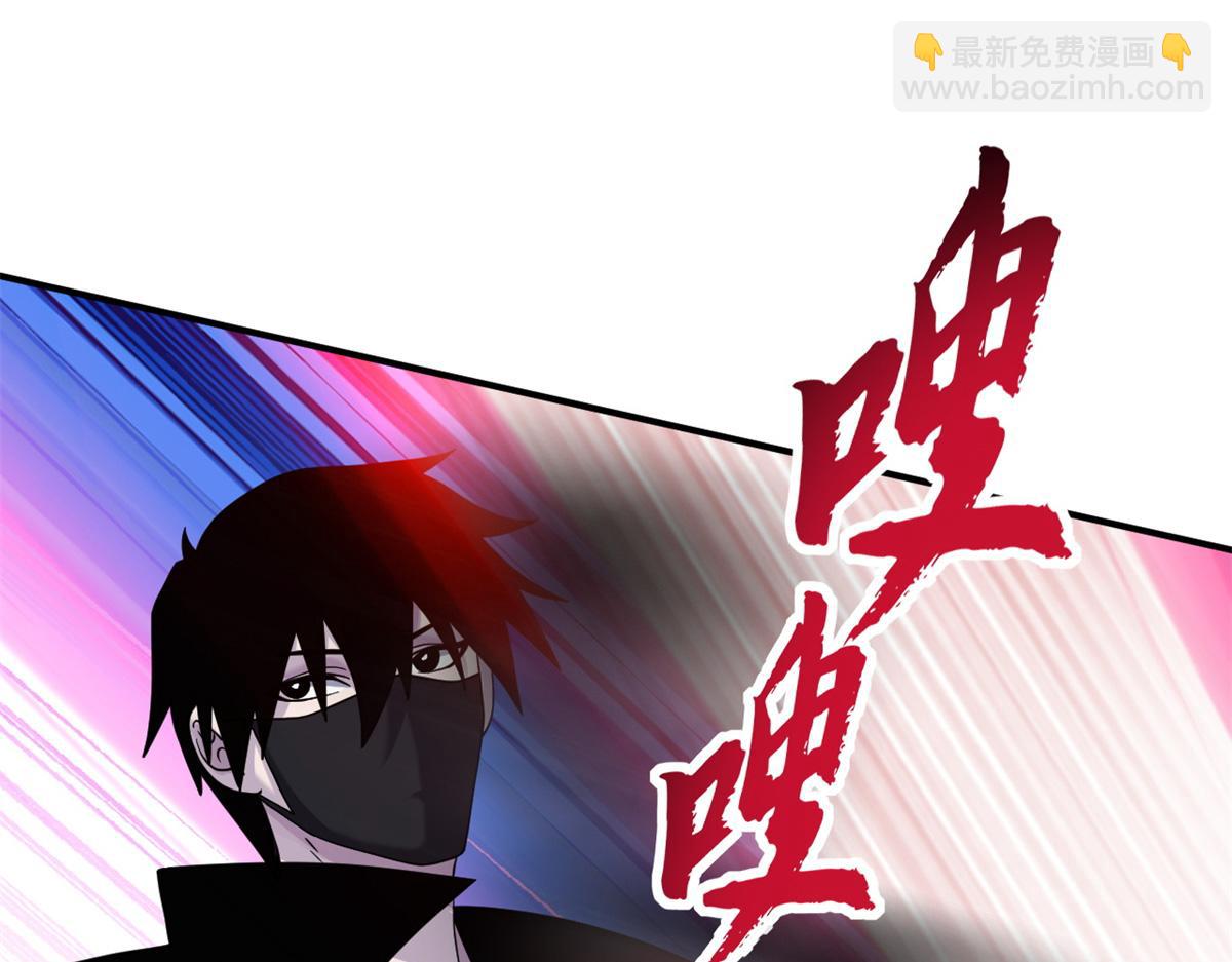 119 进阶！(1/4)-第121话