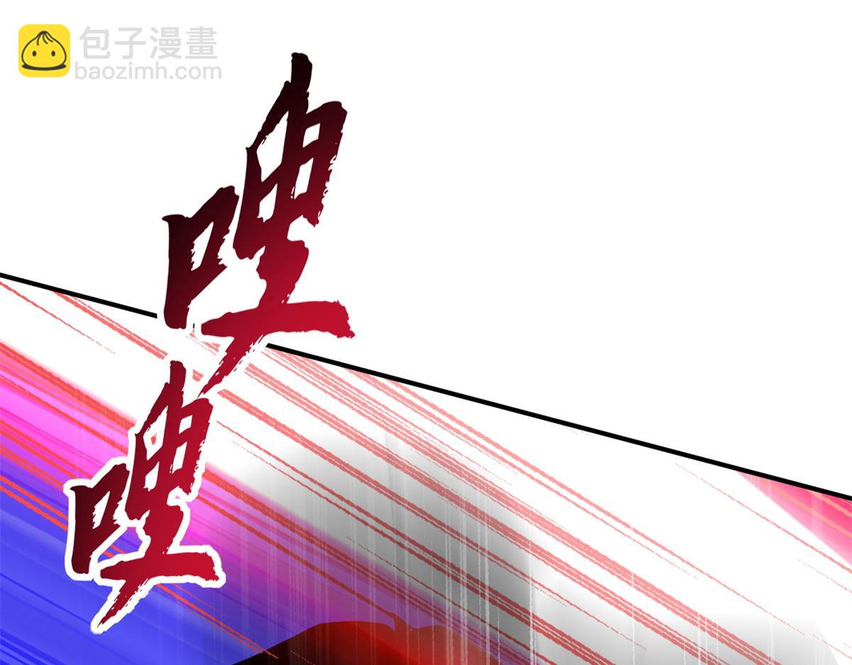 119 进阶！(1/4)-第121话