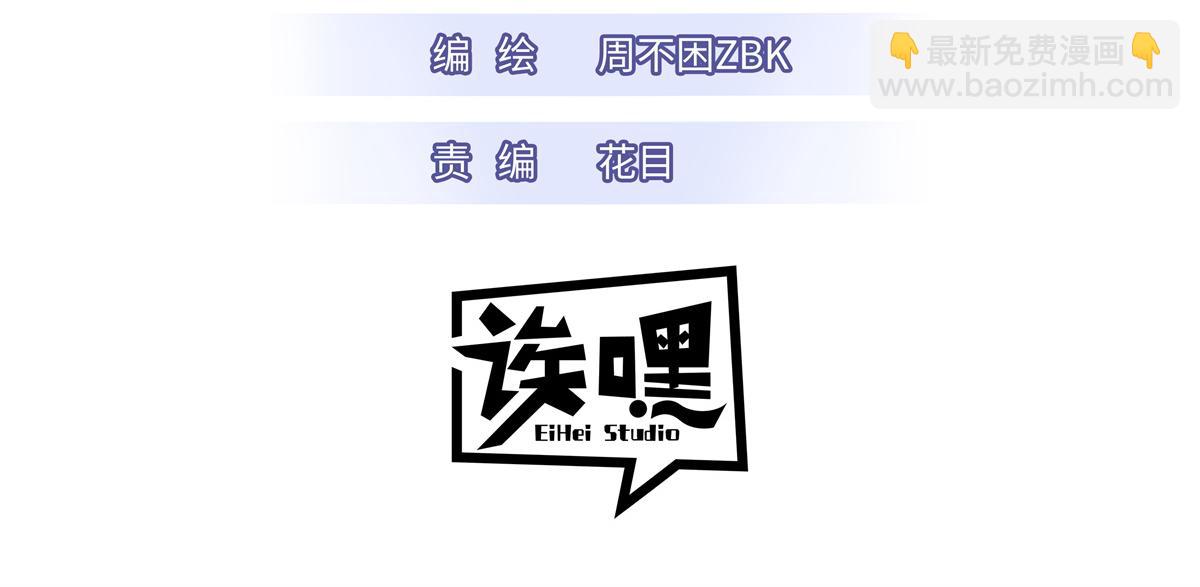 119 进阶！(1/4)-第121话