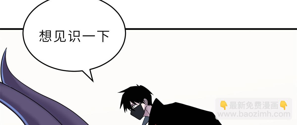 119 进阶！(1/4)-第121话