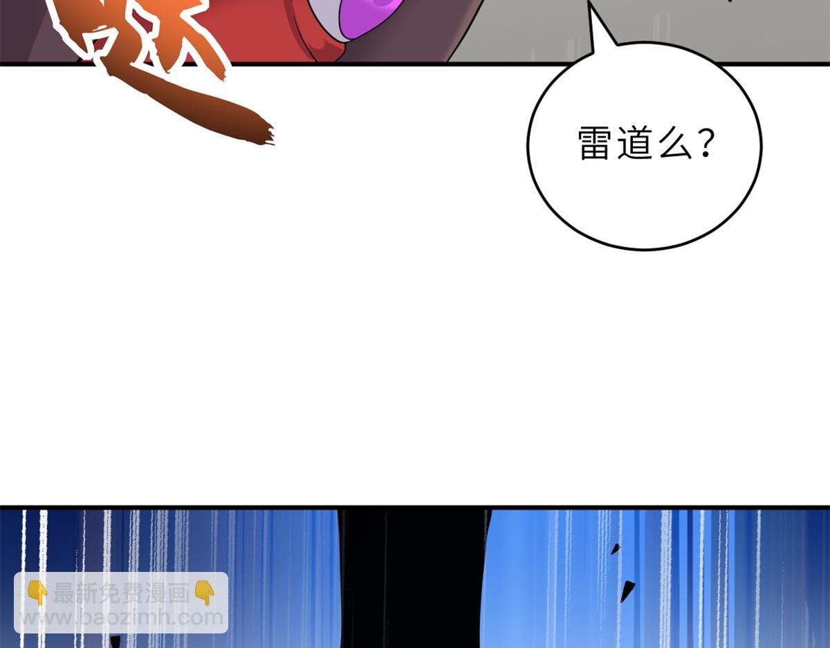119 进阶！(1/4)-第121话
