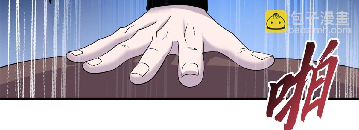 119 进阶！(1/4)-第121话