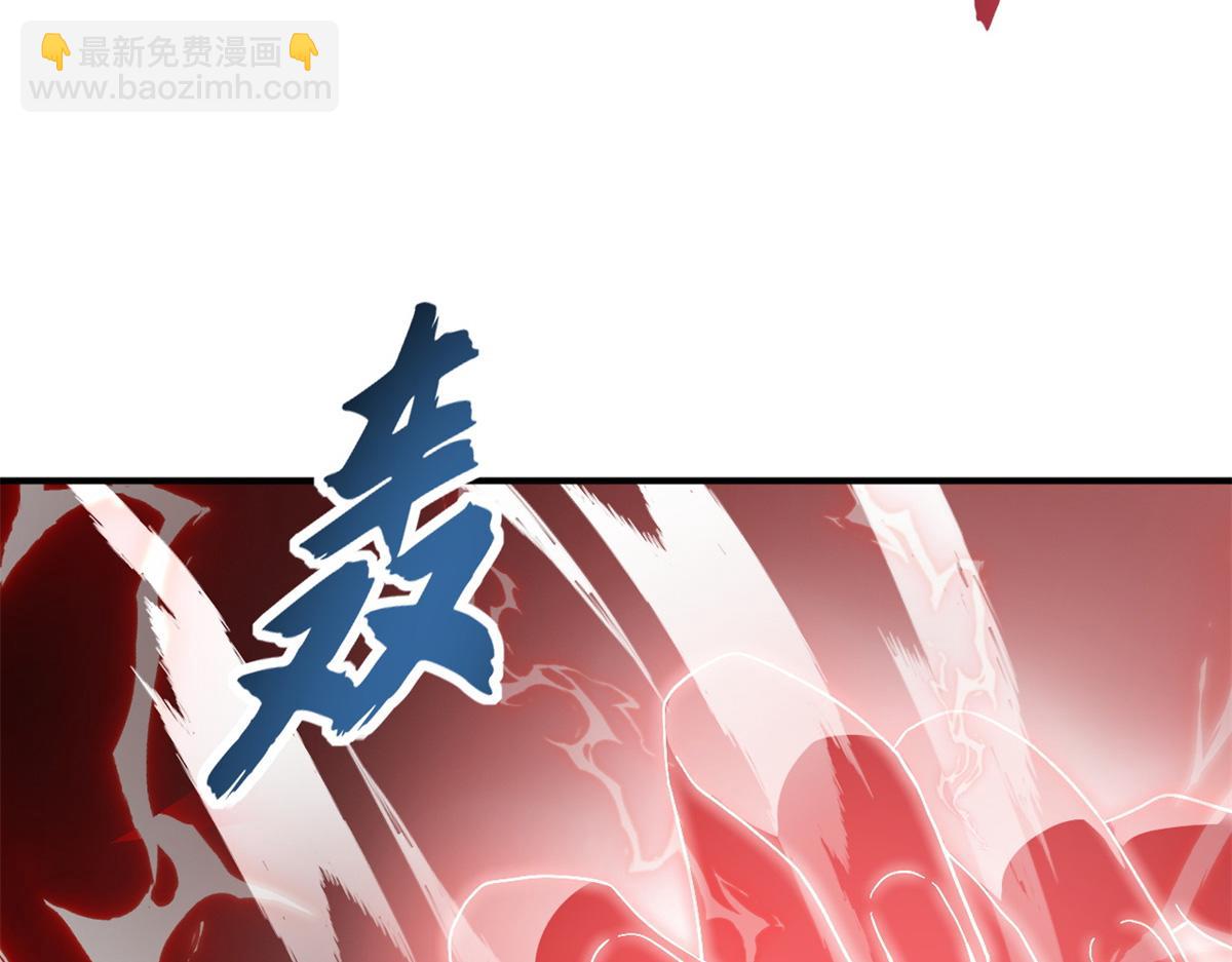 119 进阶！(1/4)-第121话
