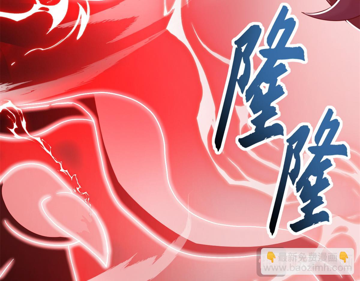 119 进阶！(1/4)-第121话