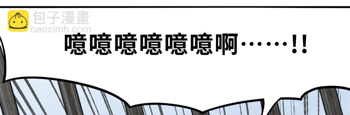 119 进阶！(1/4)-第121话