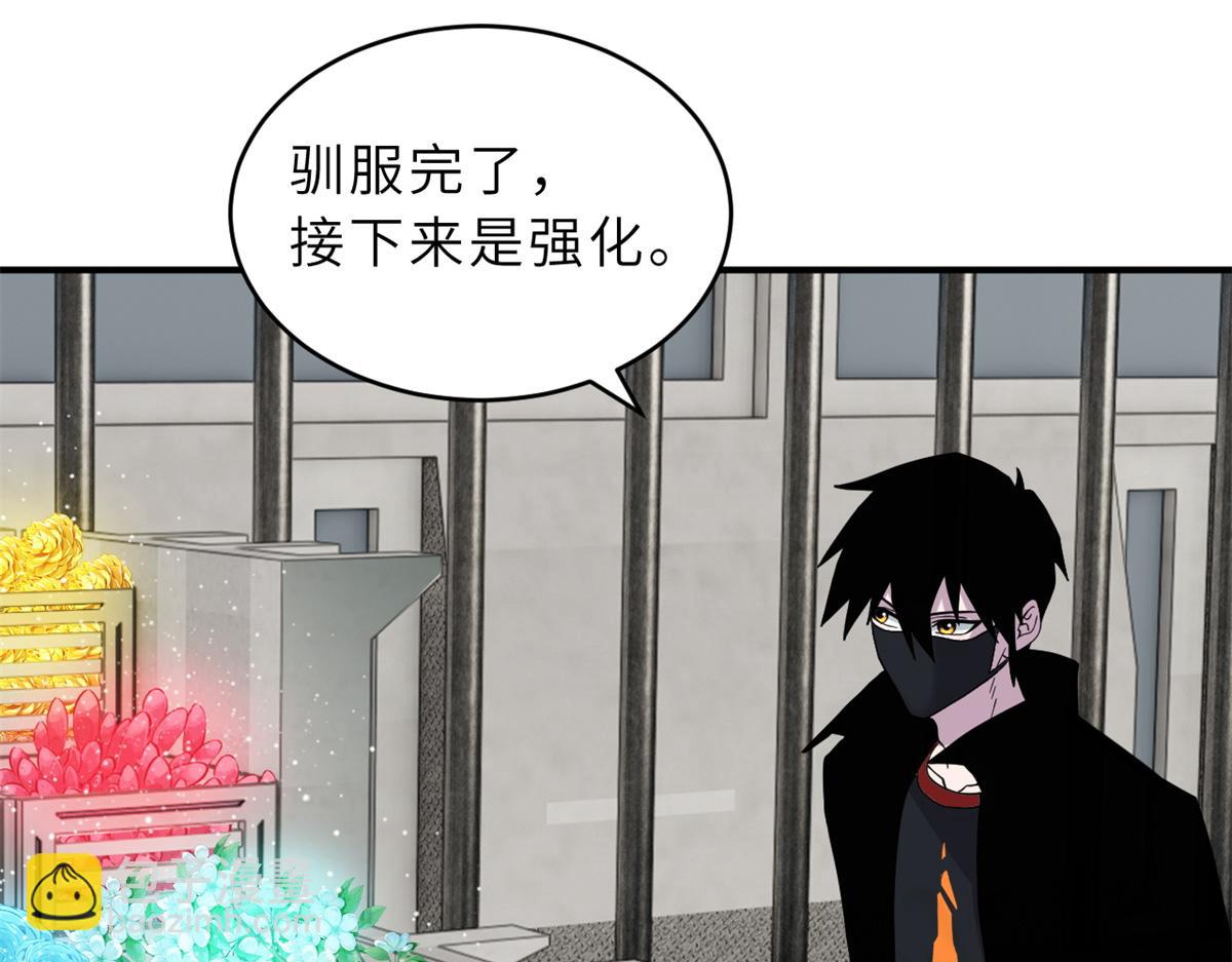 119 进阶！(1/4)-第121话