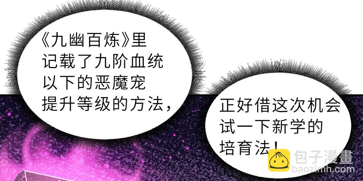 119 进阶！(1/4)-第121话
