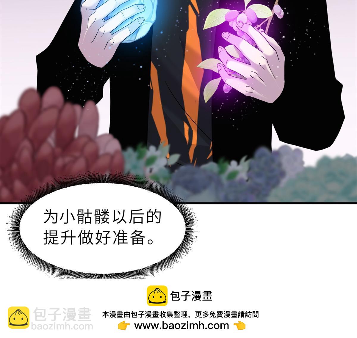 119 进阶！(1/4)-第121话