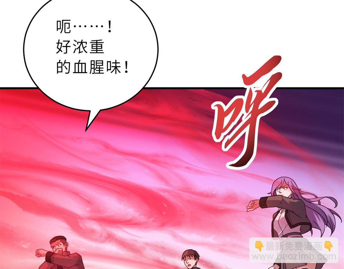 119 进阶！(1/4)-第121话