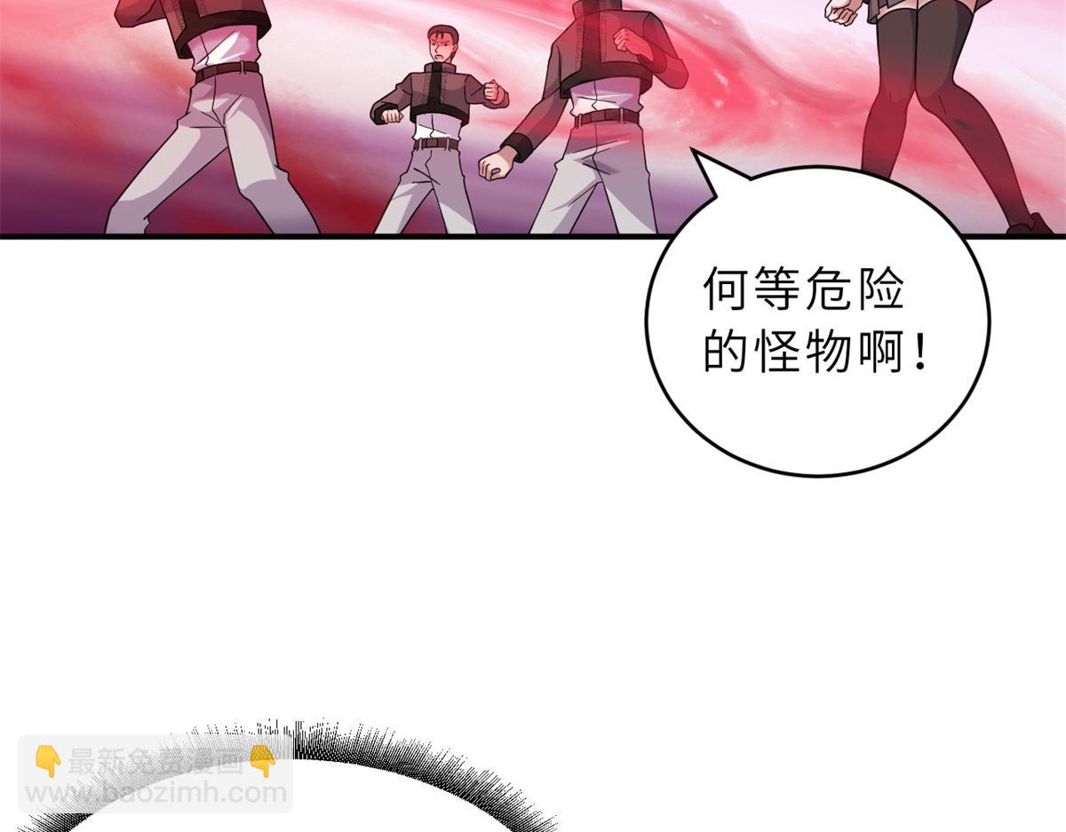 119 进阶！(1/4)-第121话