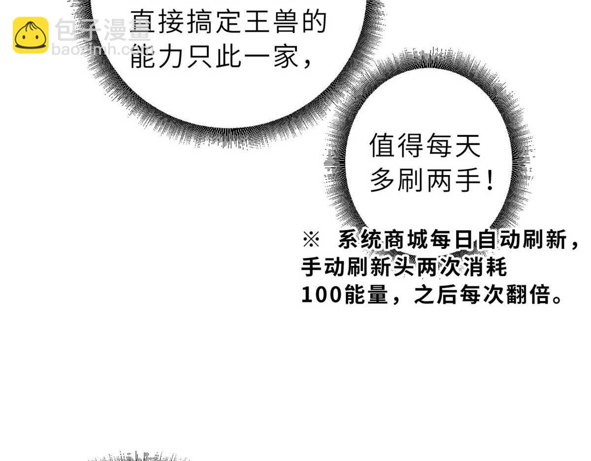 121 找人(1/4)-第123话