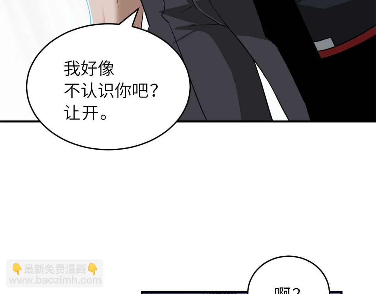 121 找人(1/4)-第123话